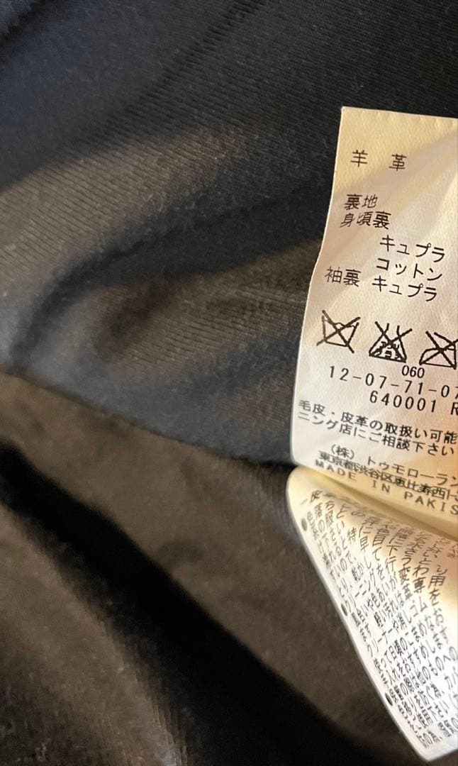 MACPHEE 可愛いベルト ラムレザー ダブルライダース