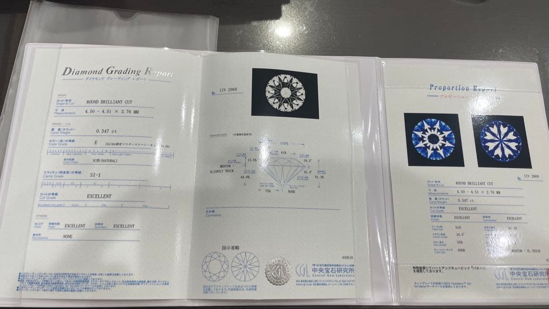 【新品仕上げ】ダイヤモンドリング 10号 私的刻印なし 婚約指輪 エンゲージ