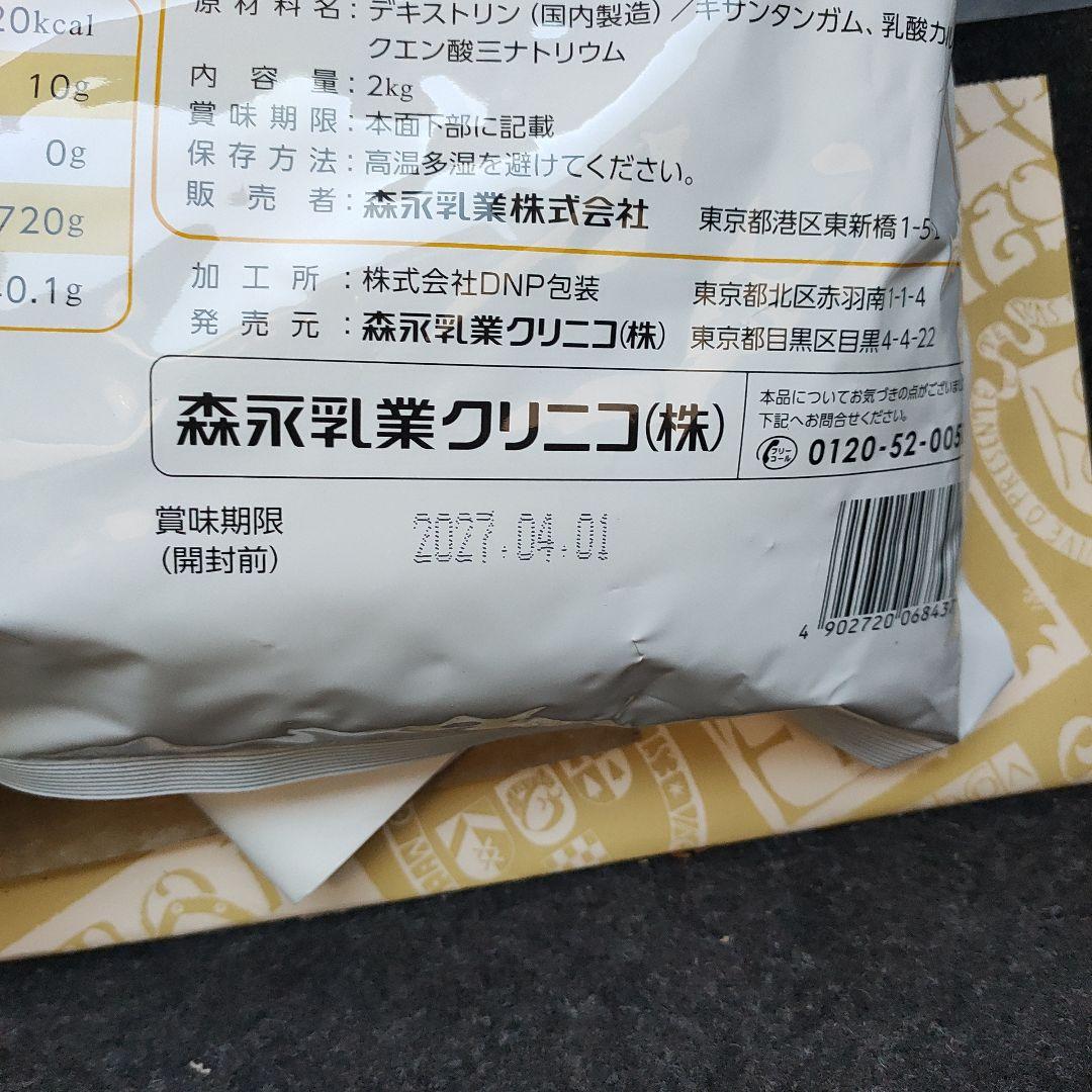 もちもちさん