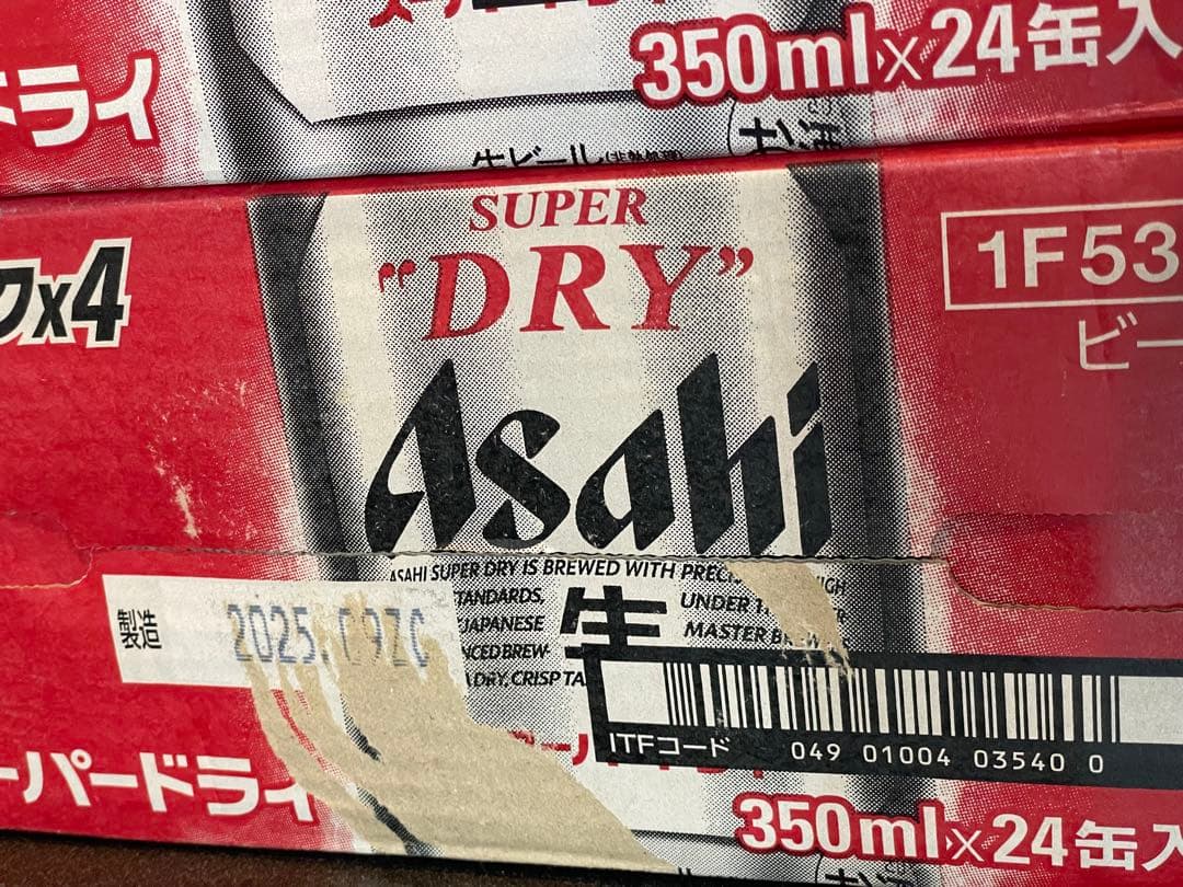 アサヒスーパードライ350ml 24本2箱　製造09AV、09ZC