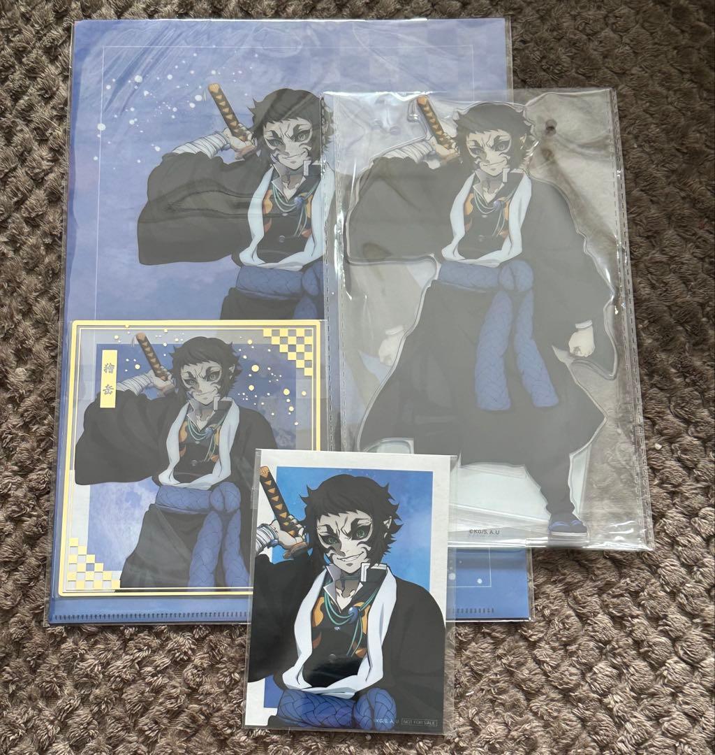 鬼滅の刃 アニプレックスオンラインくじ 獪岳 アクスタ クリア色紙 ブロマイド