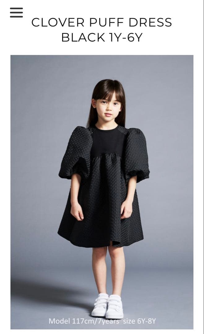 美品　アミカキッズ　ワンピース　4Yー6Y 110サイズ