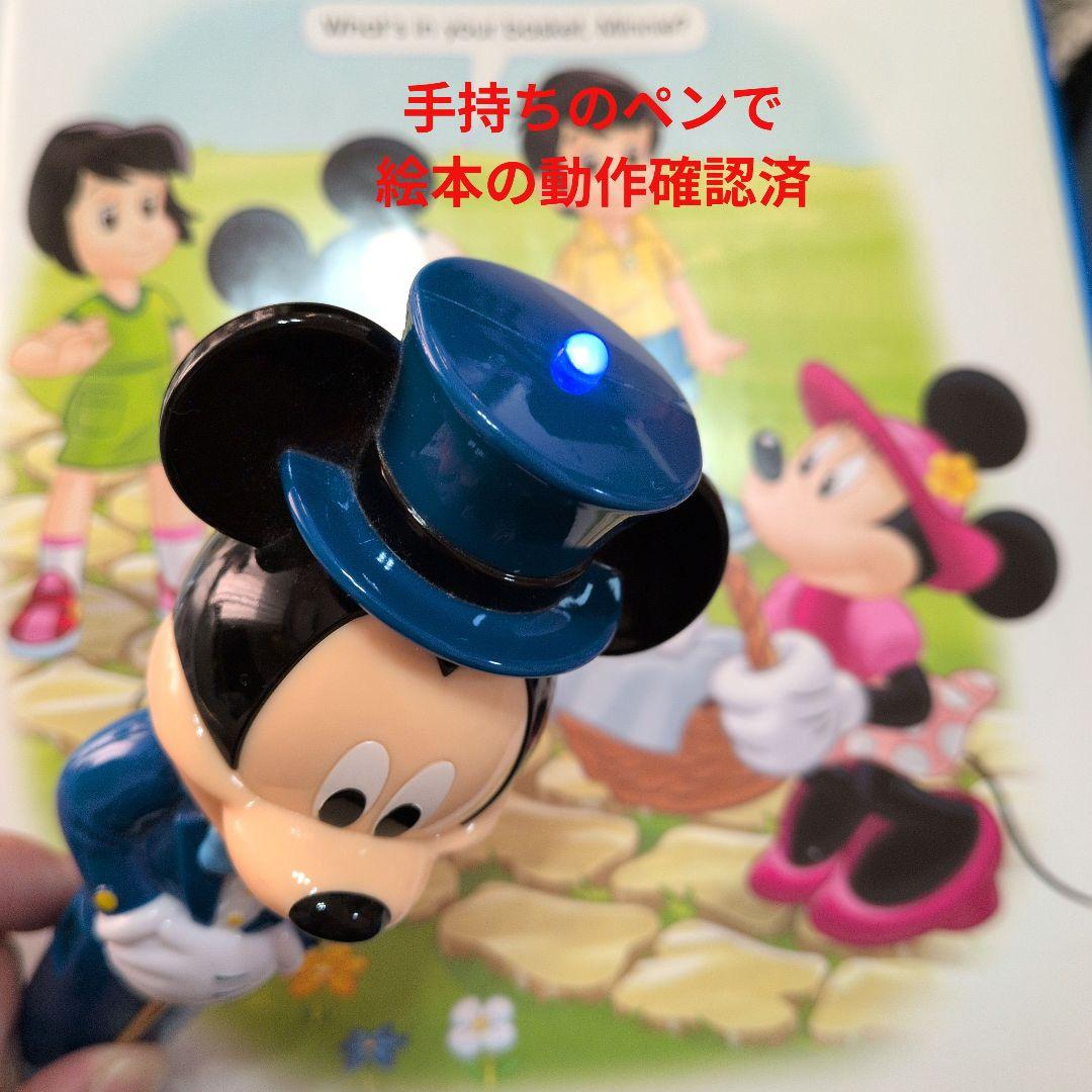 2022年 DWE　ディズニー英語システム　メインプログラムフルセット