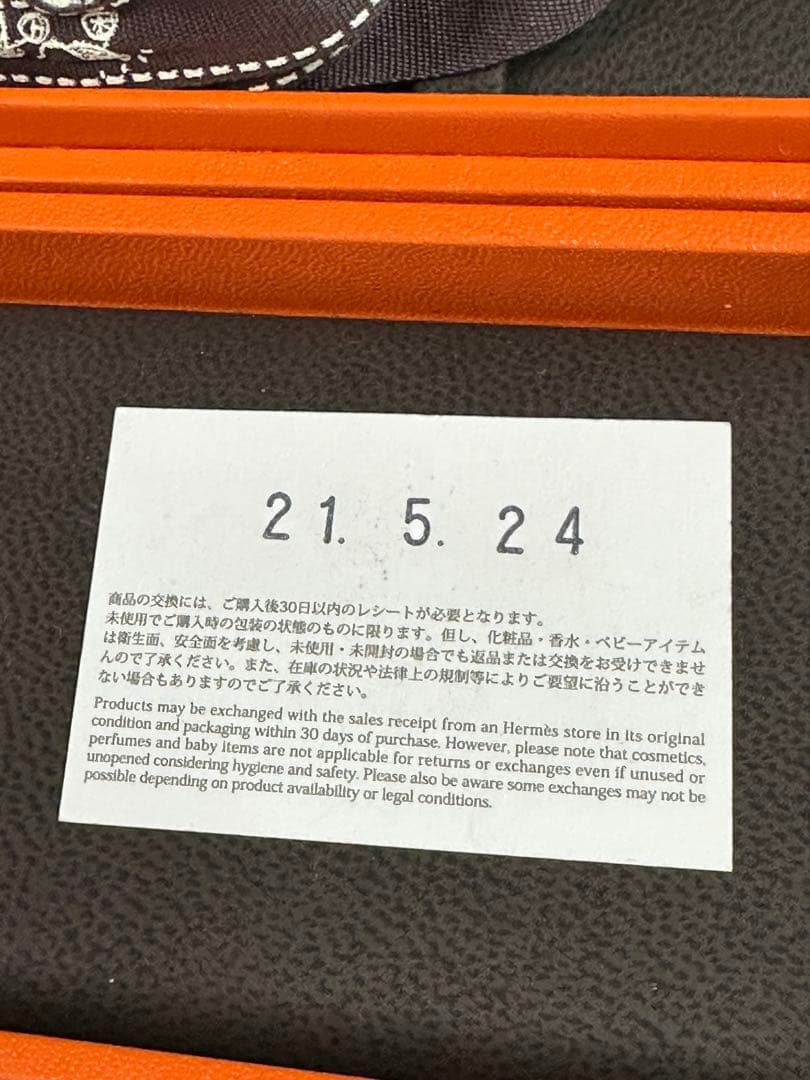 HERMES シェーヌダンクル　TGM 12コマ　正規品
