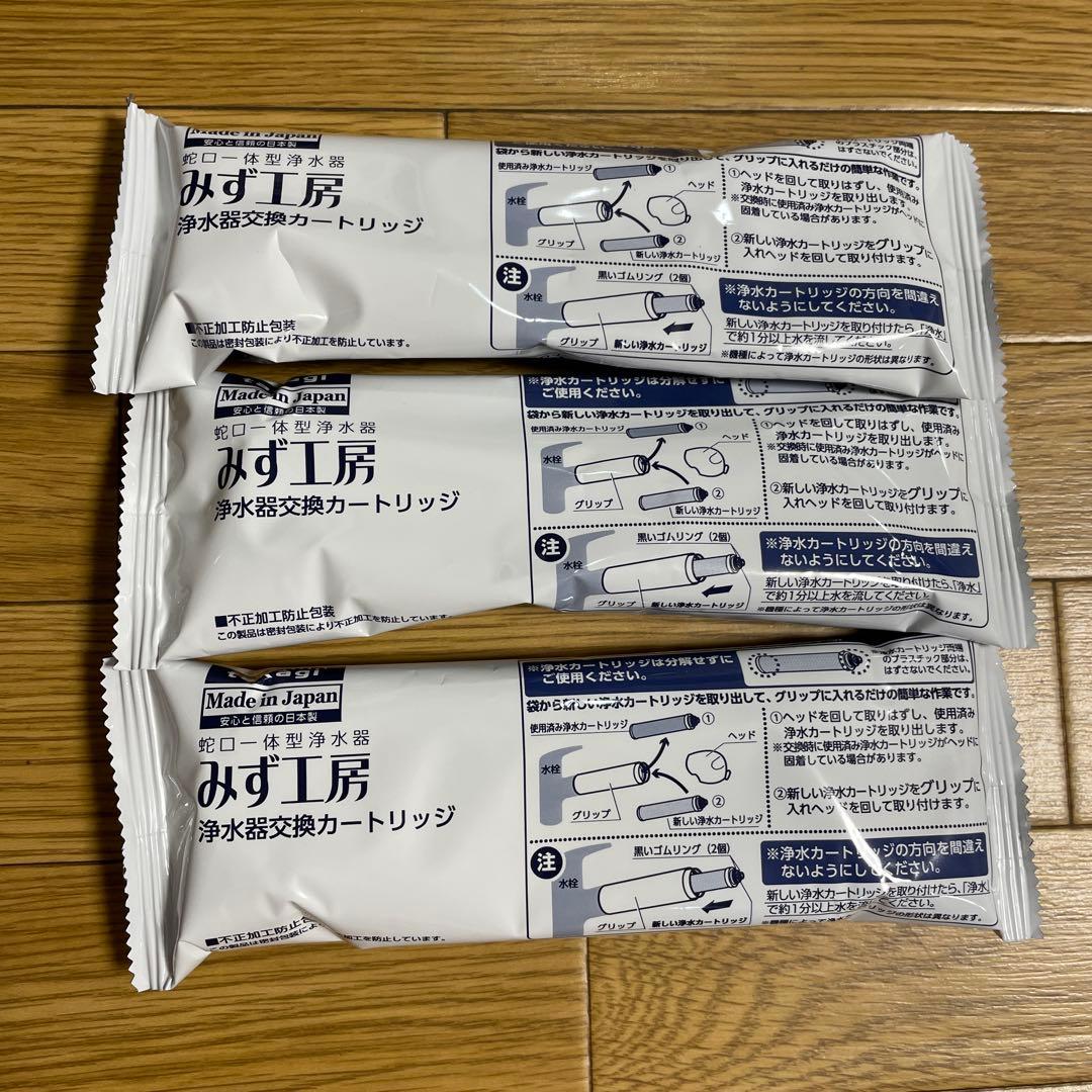 株式会社タカギ 浄水カートリッジ　JC0036ST