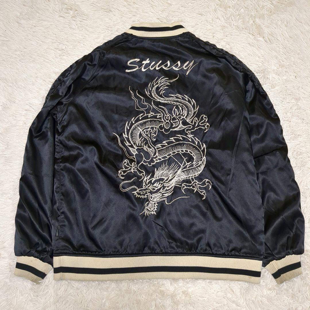 希少 STUSSY ステューシー リバーシブル サテン スカジャン 龍刺繍 M