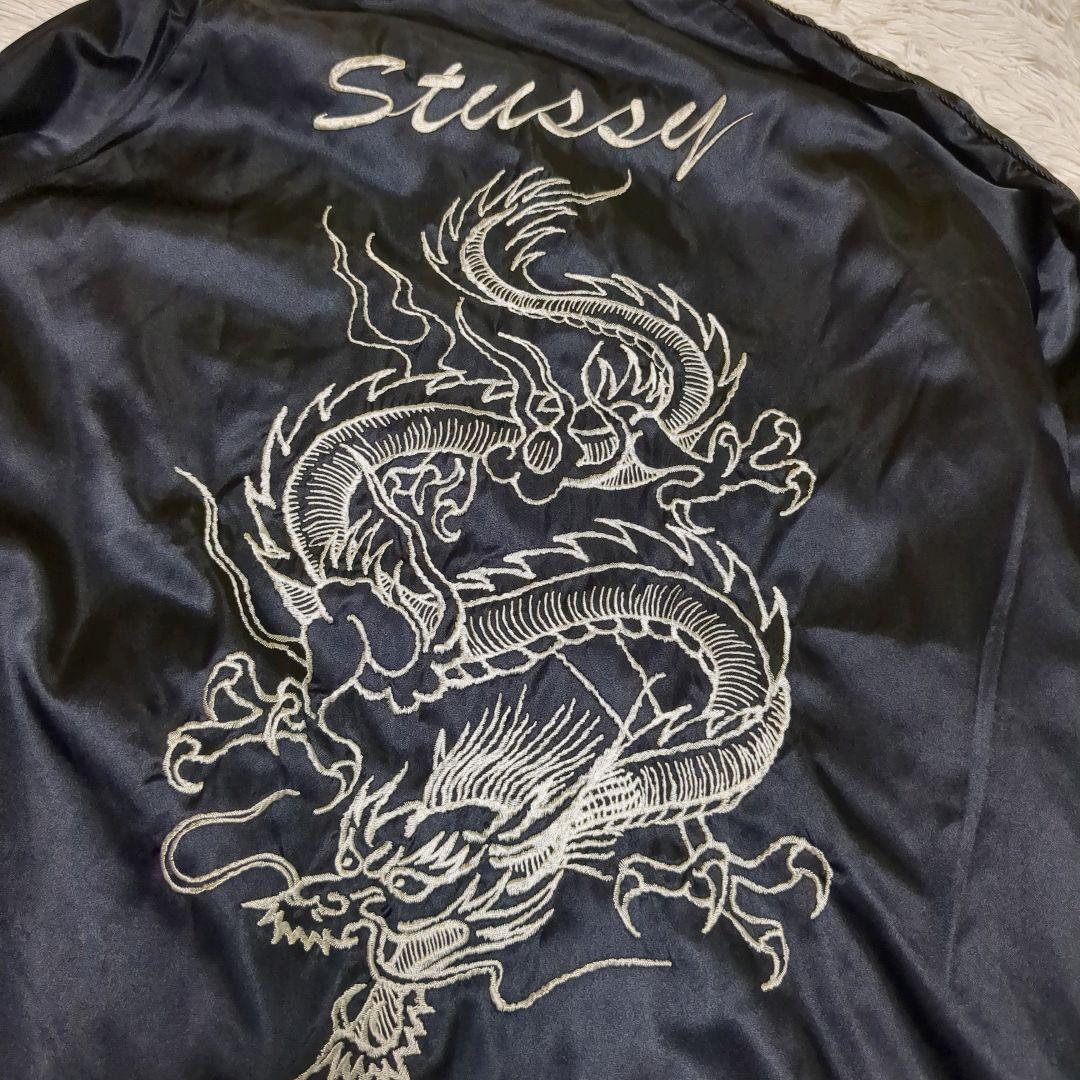希少 STUSSY ステューシー リバーシブル サテン スカジャン 龍刺繍 M