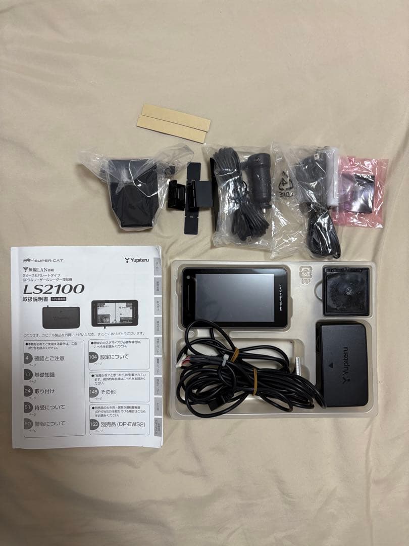 Yupiteru LS2100 レーダー探知機 + OBD12-M III