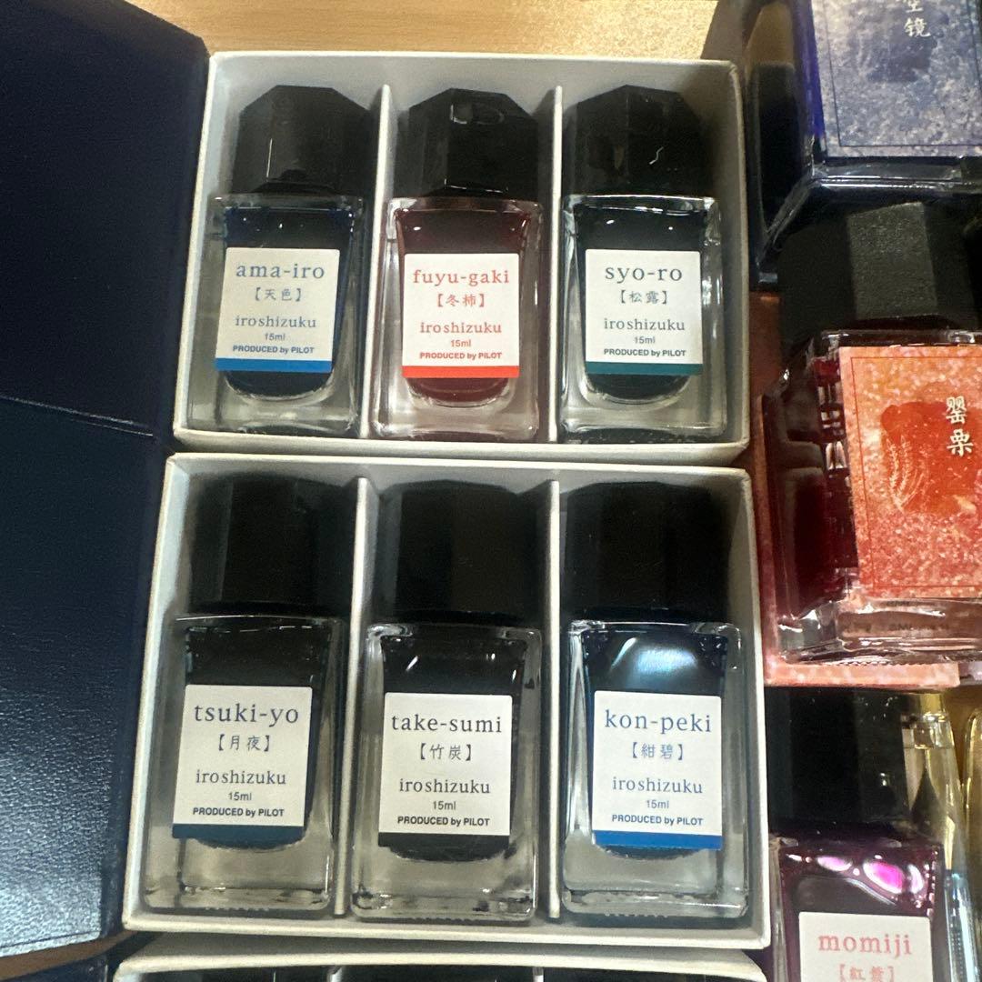 iroshizuku 万年筆用インク 15ml 11本セット