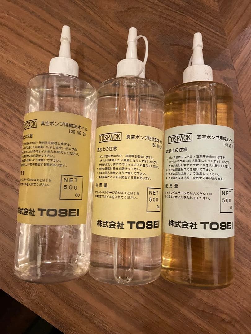 TOSEI トーセイ 業務用 真空包装機 V-280A