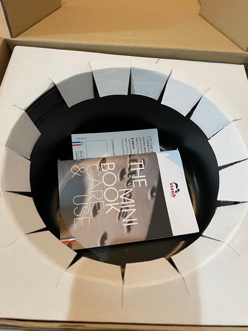 新品　ストウブ　22cm シャイニーブラック