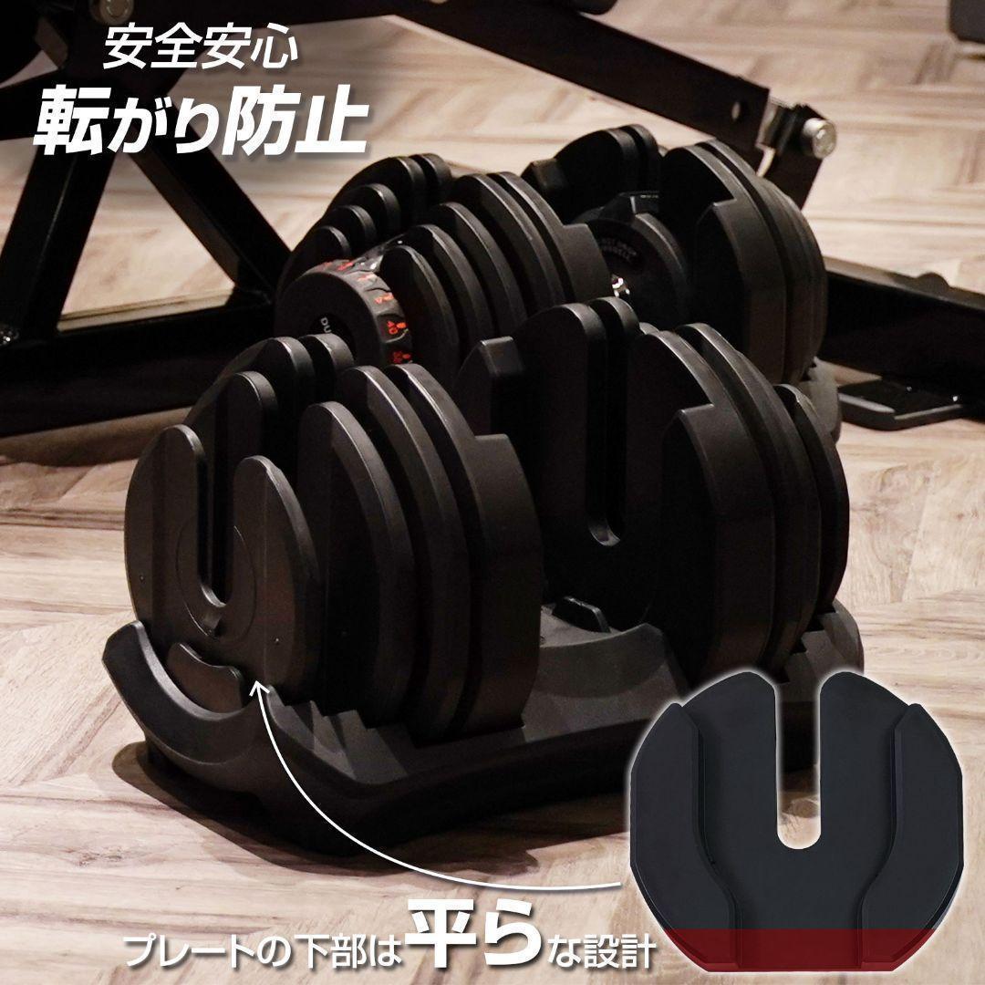 ダンベル 可変式 24kg 1個 多機能 15段階調節 ホワイト 2592