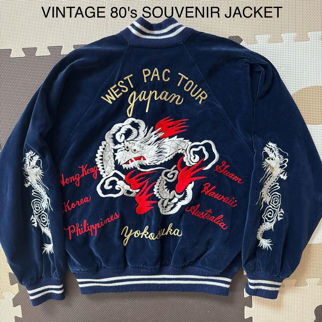【VINTAGE】80's SOUVENIR JACKET