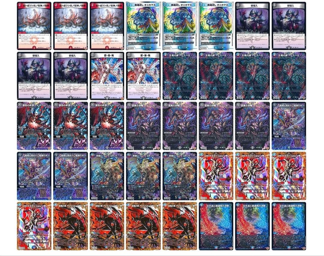 午*茶様 クローシスアビス　改造パーツ付き