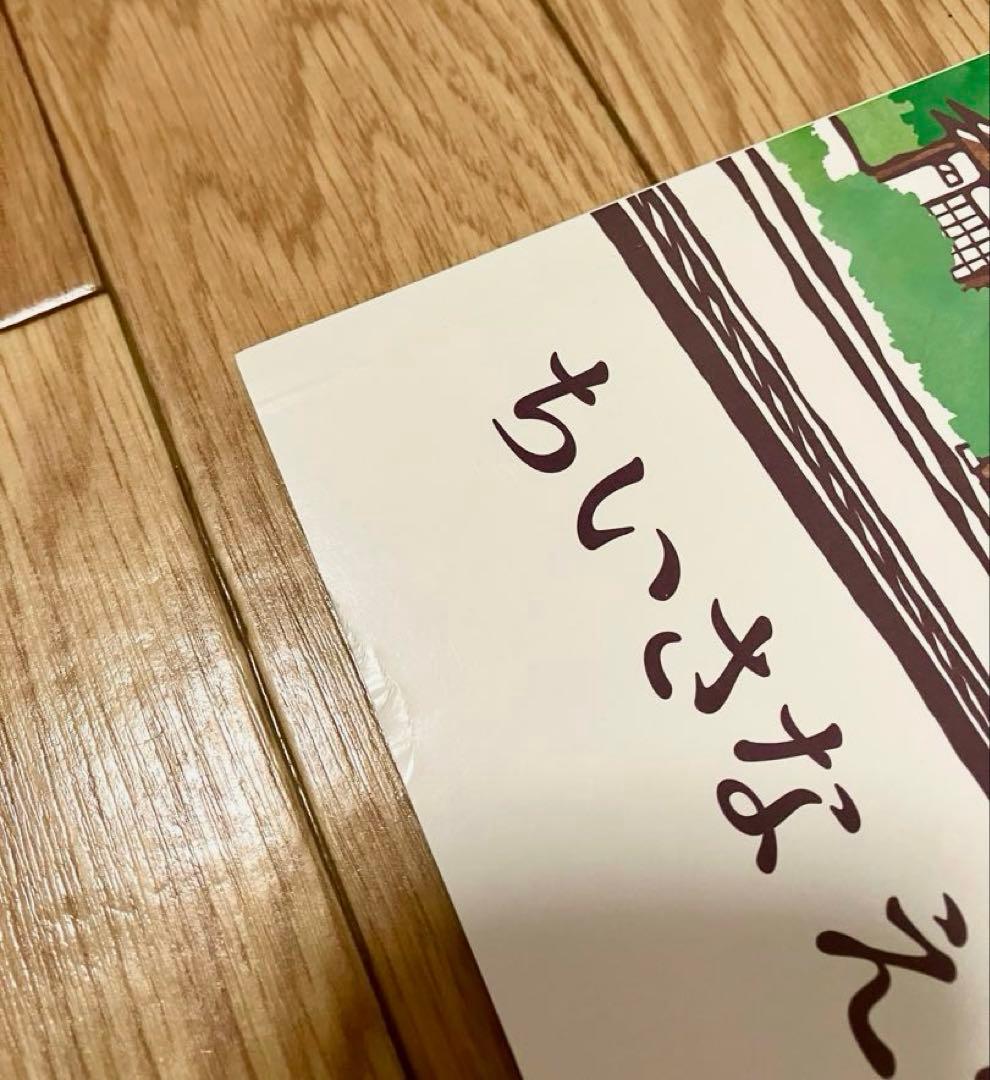 こどものとも　かがくのとも　72冊　絵本　まとめ売り　福音館書店　おまけ18冊