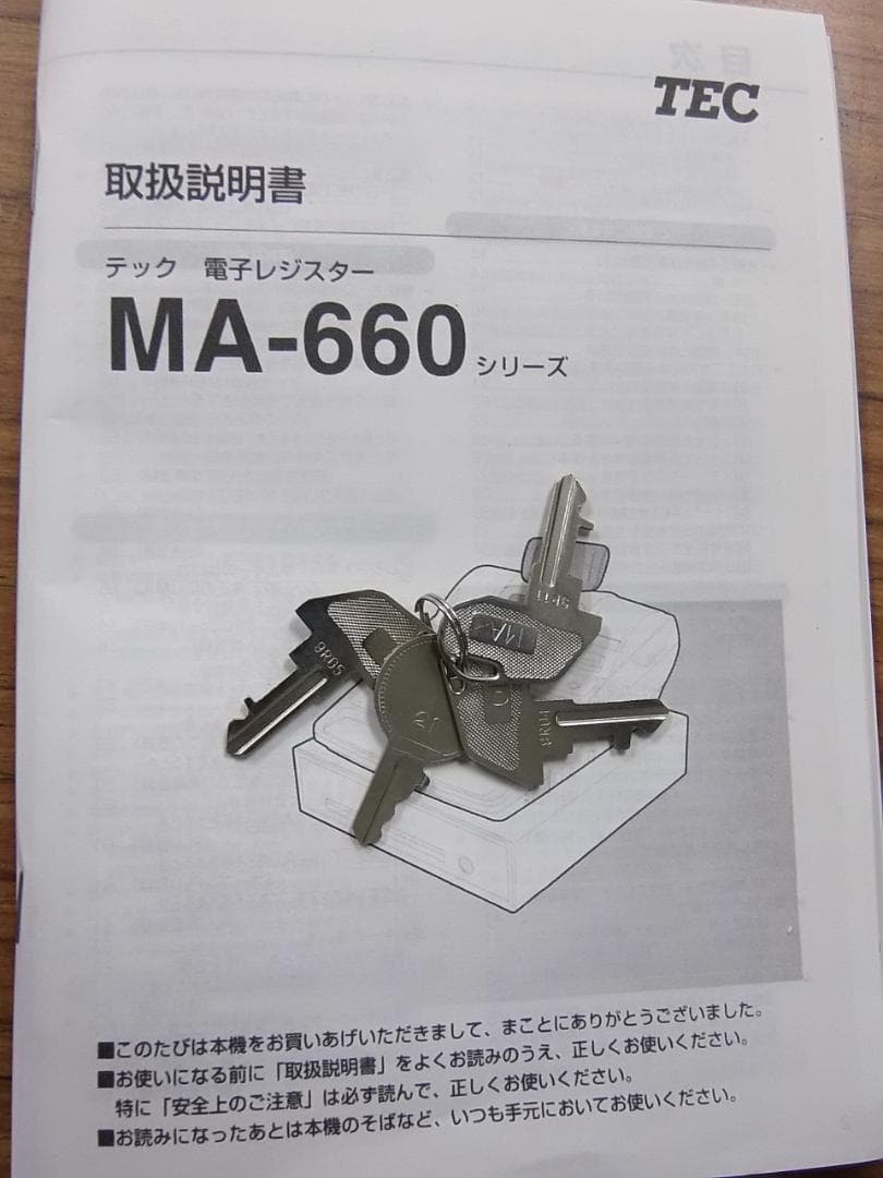 人気の黒1108設定無料東芝MA-660物販向10部門　インボイス対応レジスター