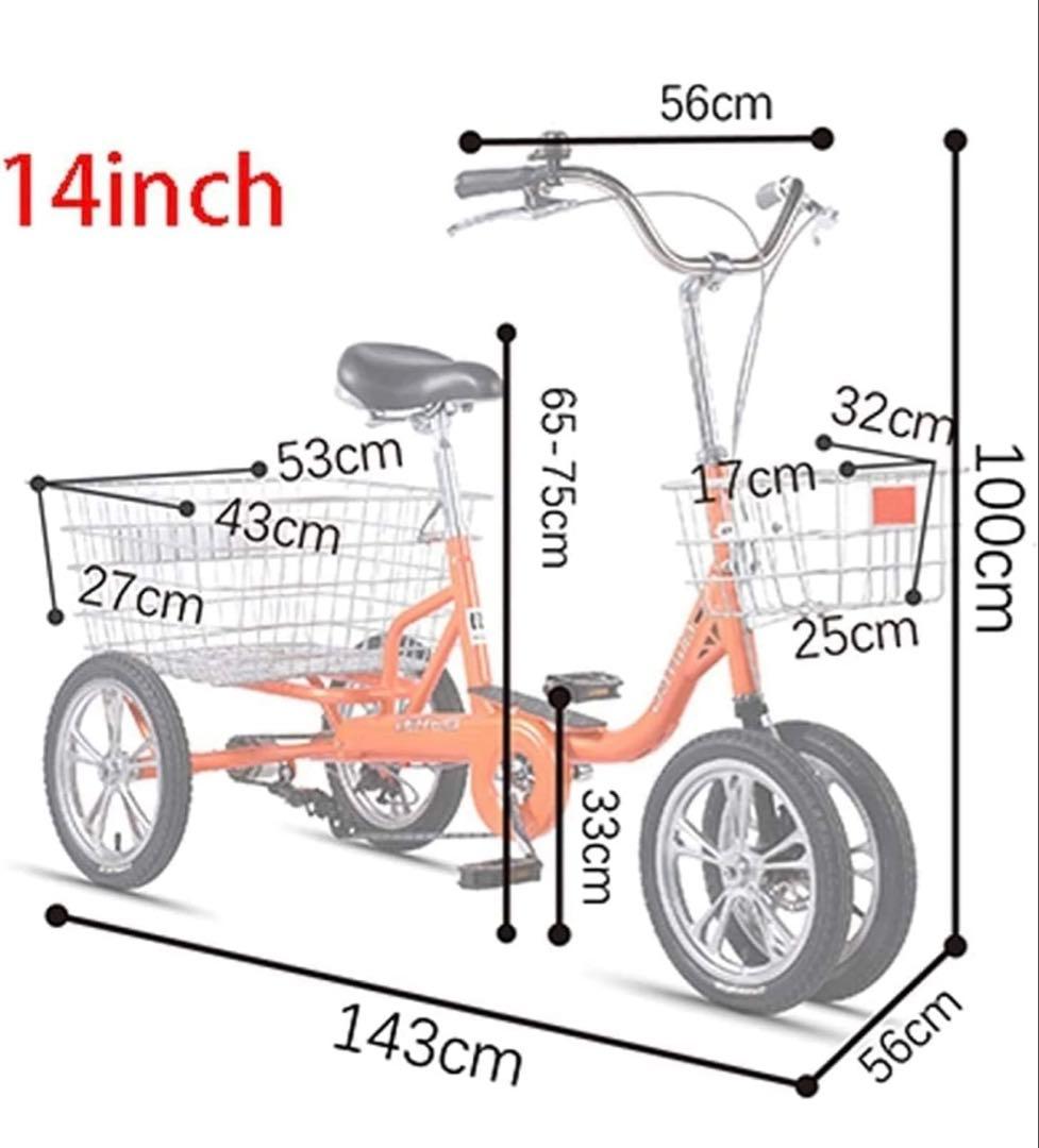 k*5様 三輪自転車 14インチ オレンジ