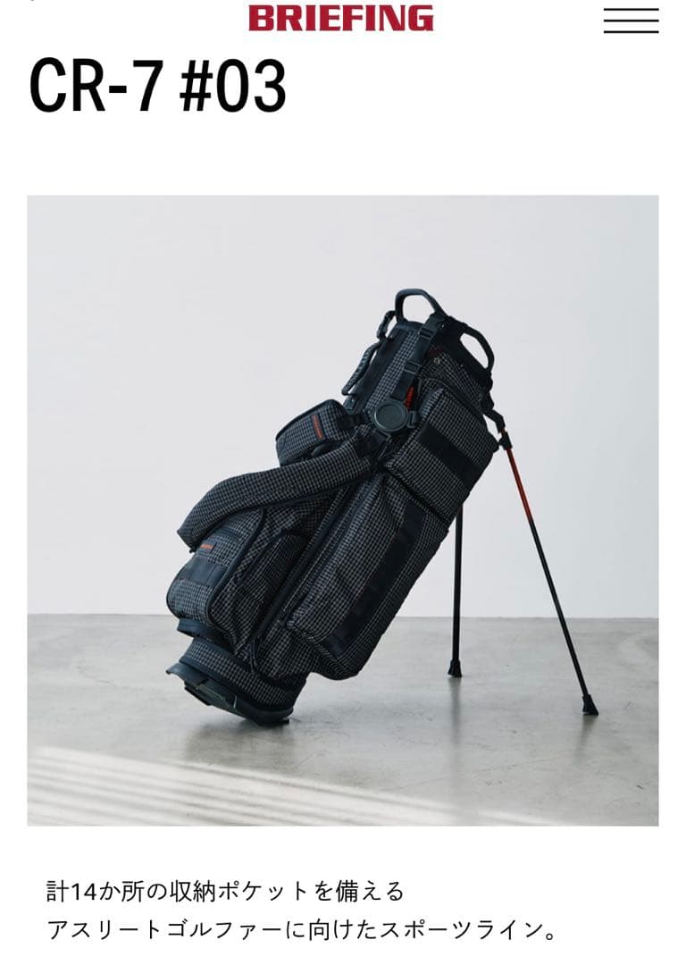 BRIEFING CR-7 #03スタンドバッグ ヘッドカバー付き