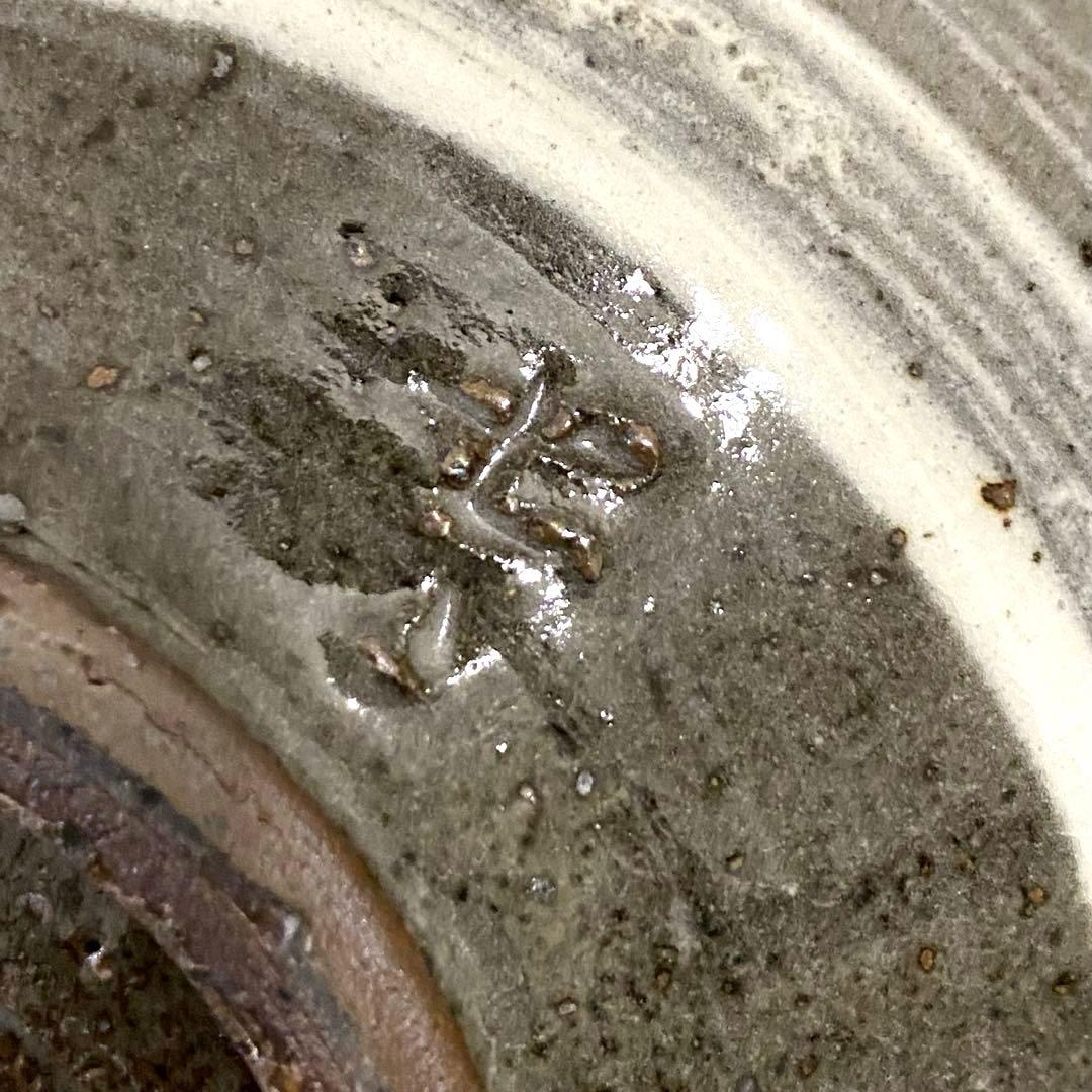 唐津焼作家　中里太亀　三島茶碗・刷け目・鉢　二客組　隆太窯　茶道具① 中里隆