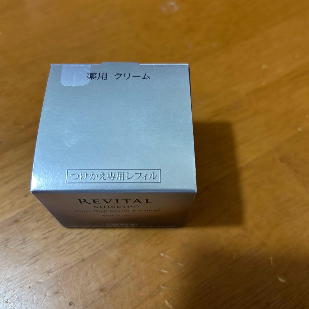 SHISEIDO REVITAL エクストラリッチクリーム