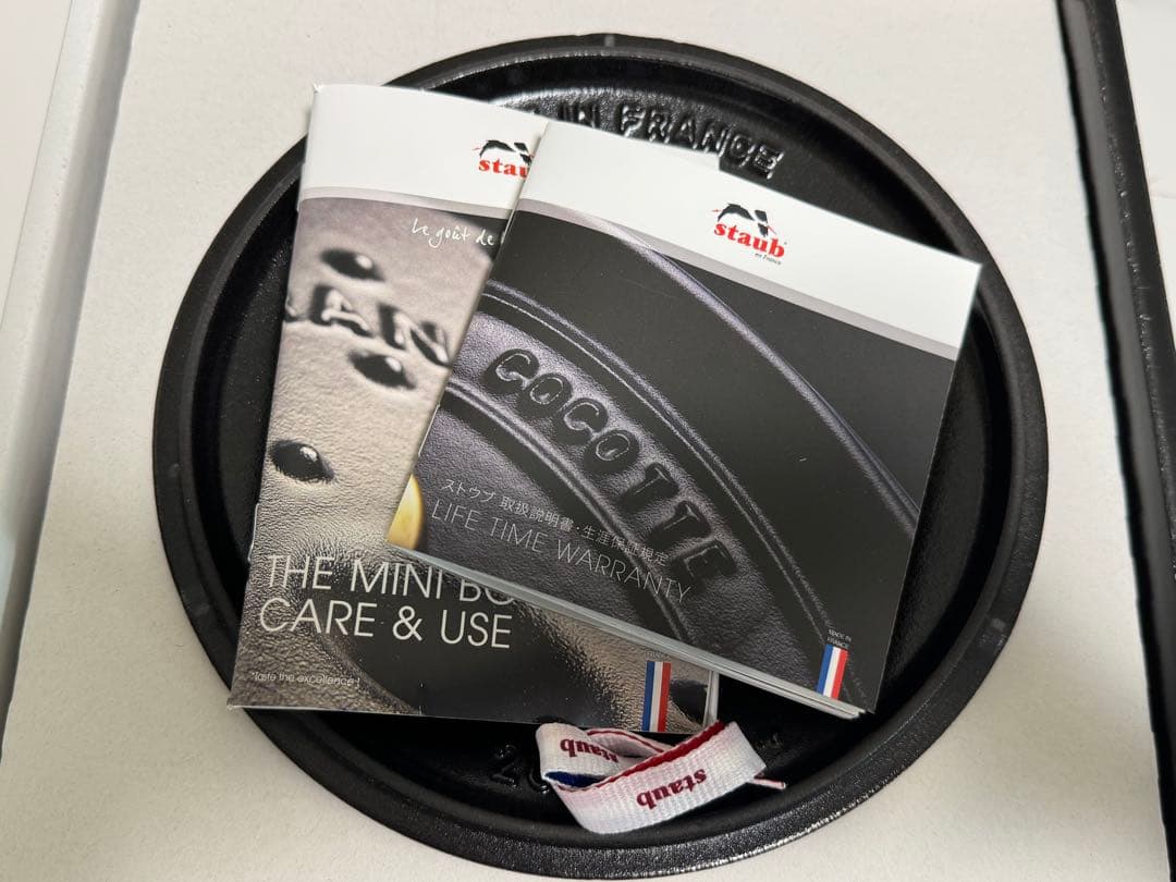 STAUB ワナベ シフォンローズ L 20cm