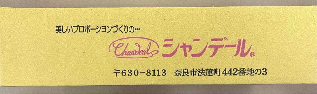 わか