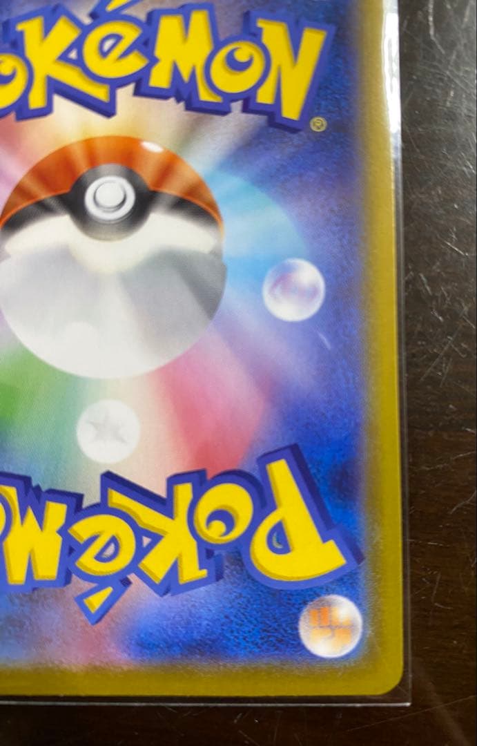 ポケモンカード メガジガルデex MUR