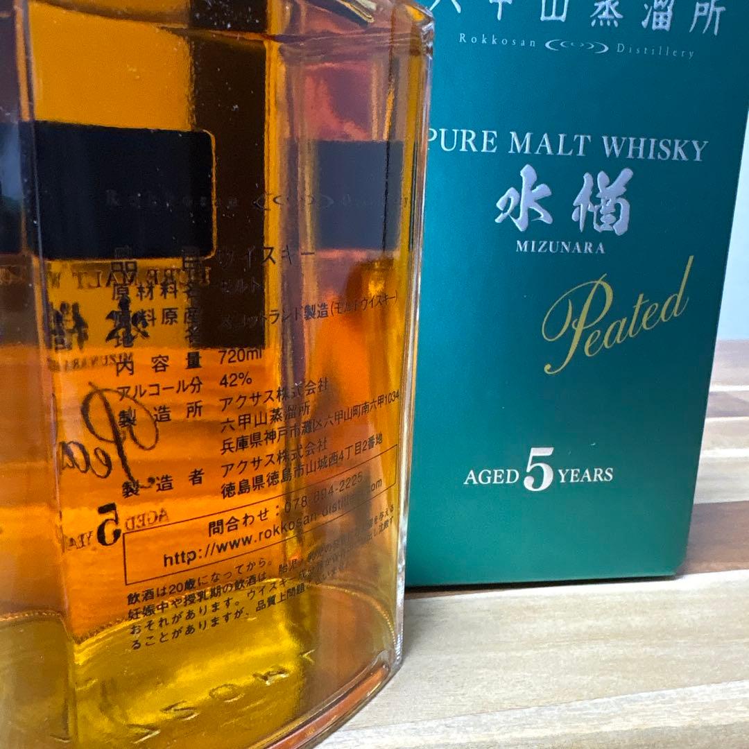 六甲山蒸溜所 水楢 Peated 720ml 42%