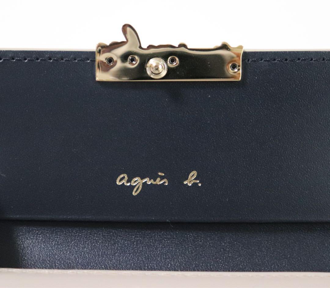 《アニエスベー》箱付未使用 イタリア製素材 エナメルレザー がま口2つ折り財布