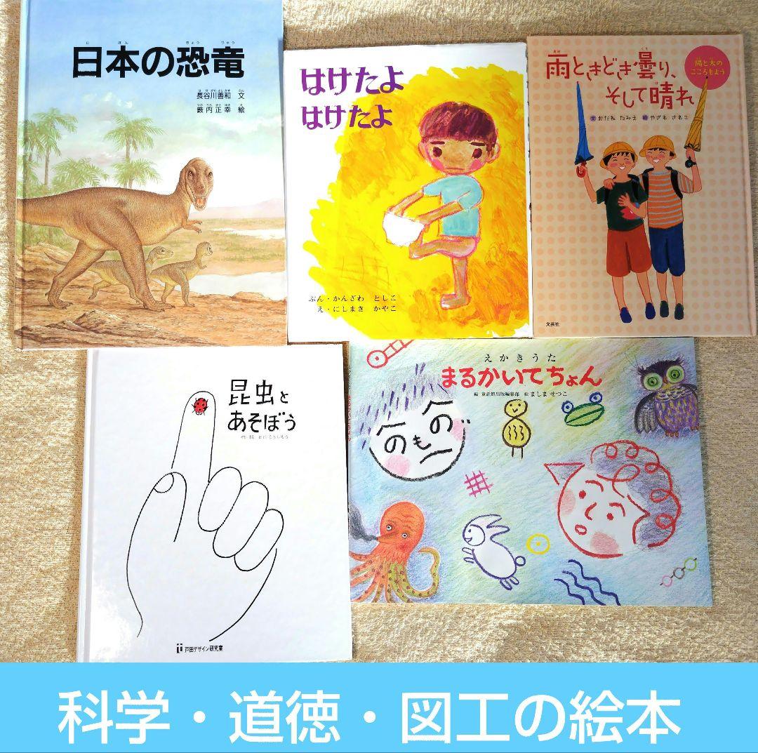 絵本まとめ売り55冊セット 3 4 5歳 1 2 3年生 ねこ・動物のお話（１）