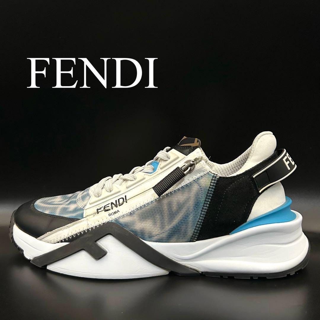 【極美品】フェンディ フロー スニーカー ズッカ サイドジップ メンズ 青 7