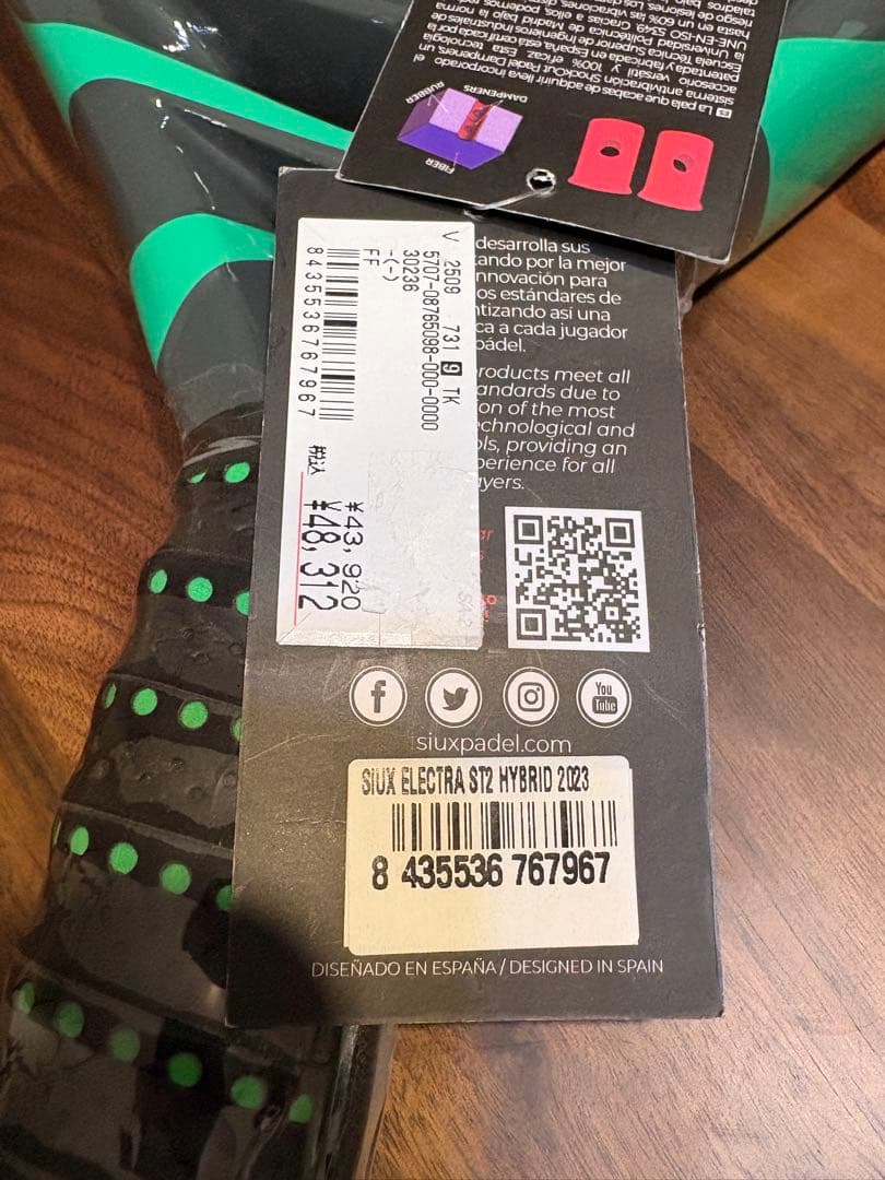Siux Electra ST7 Hybrid 2023 ラケット　パデル