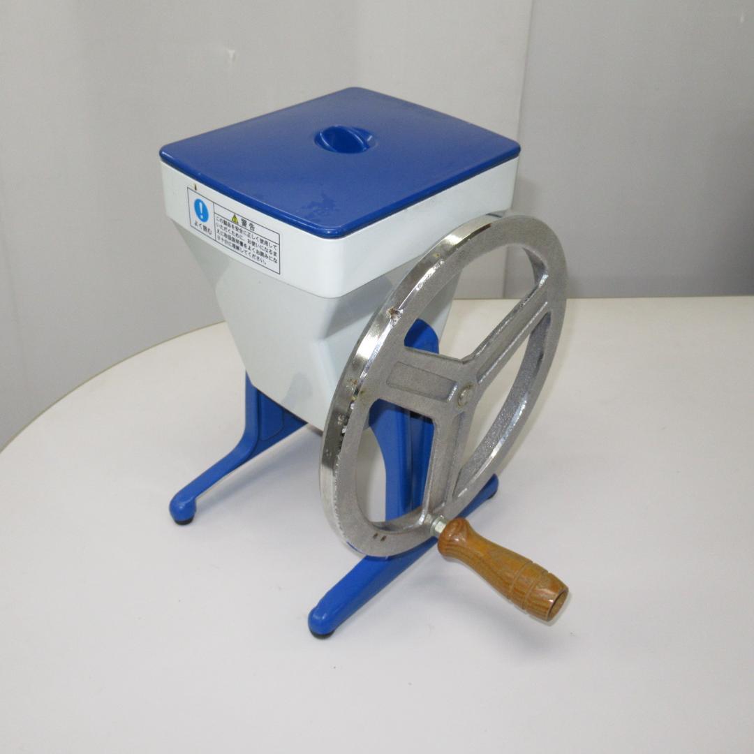 中部コーポレーション　手動式アイスクラッシャー