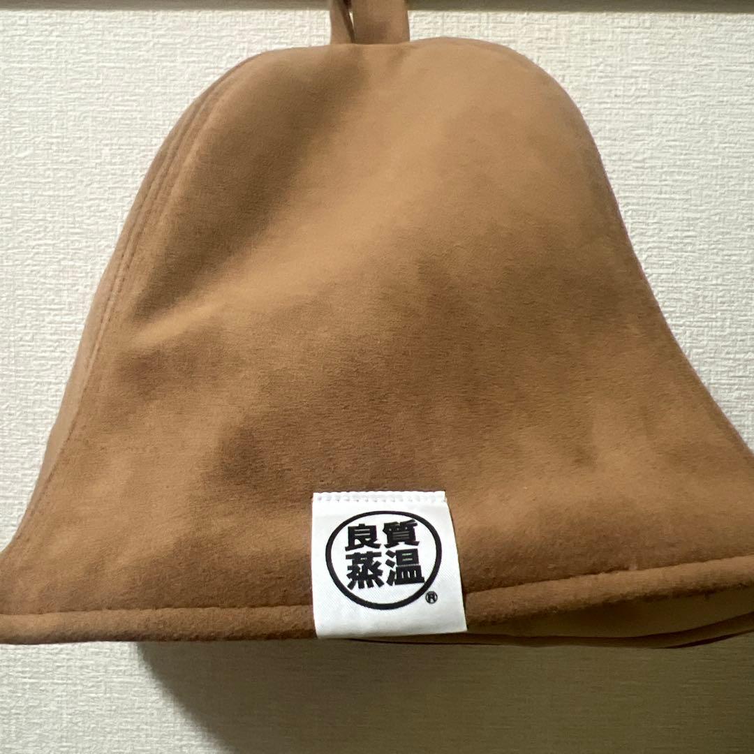 良質蒸温 サウナハット キャメル　マイクロファイバー