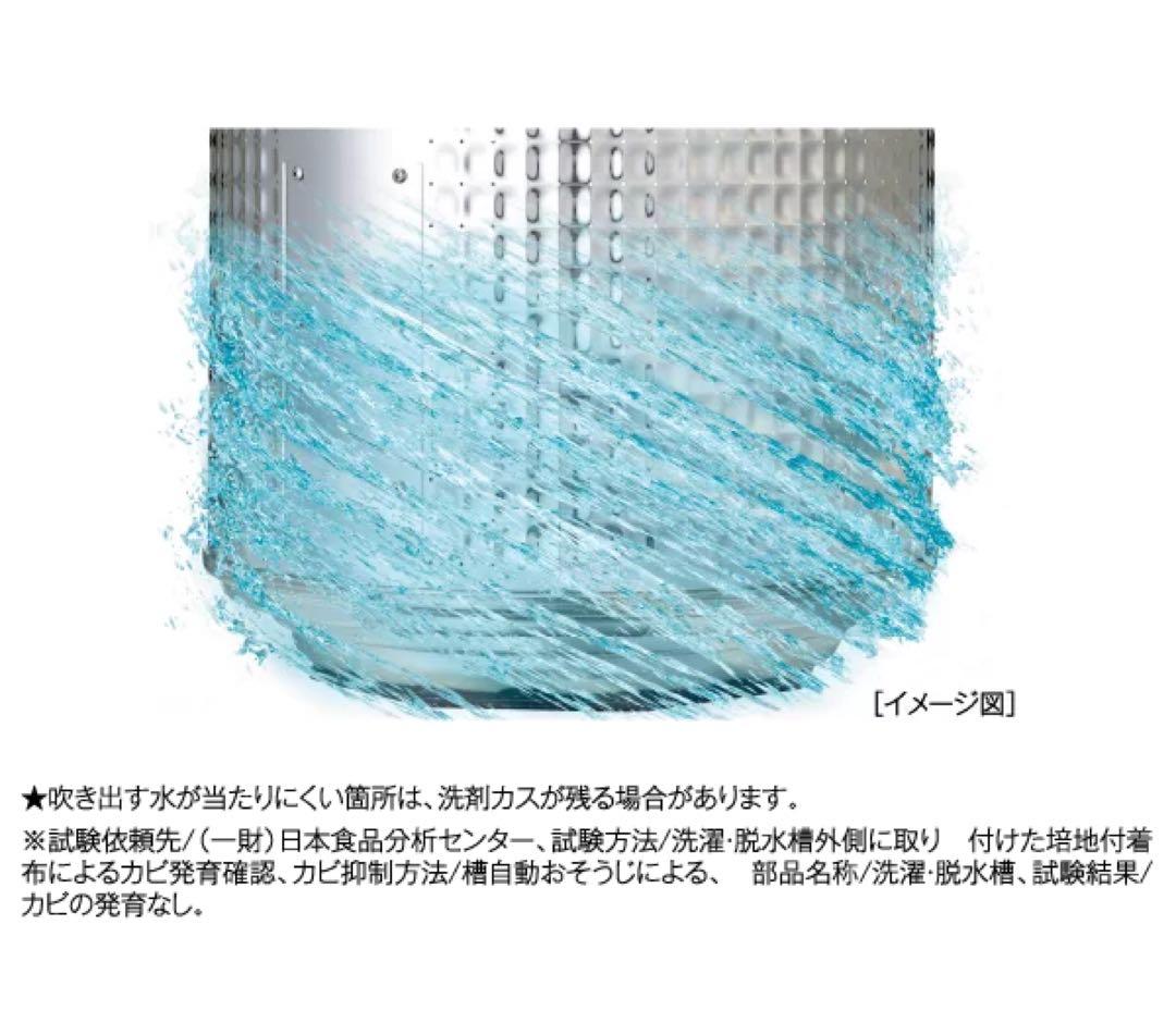 2023年製　AQUA 縦型洗濯機 AQW-S6N(W) 6.0kg