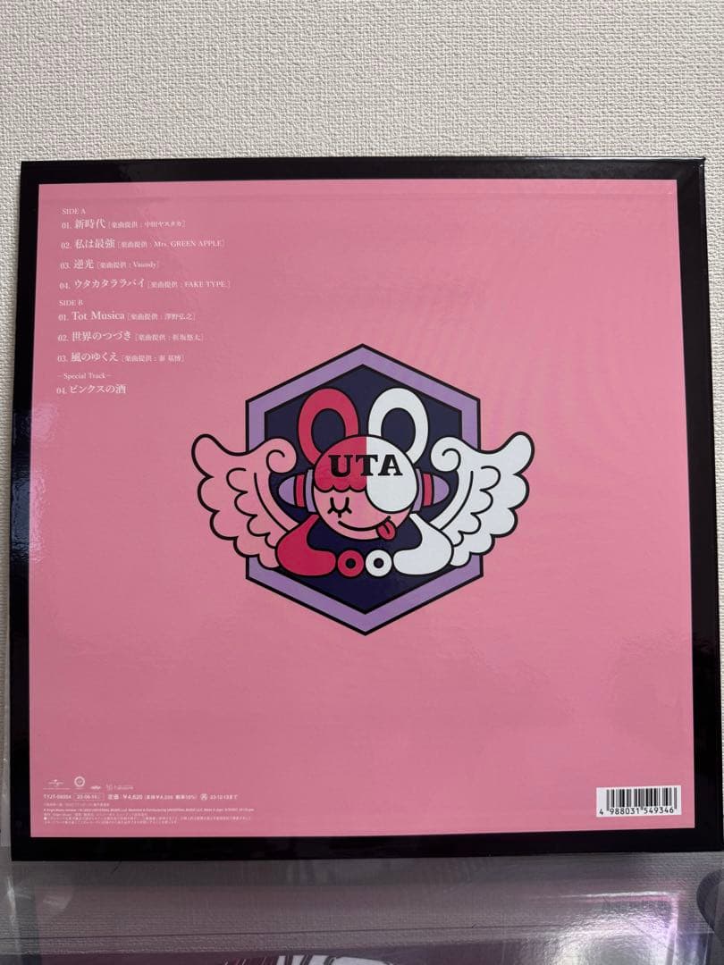 Ado ウタの歌 ONE PIECE FILM RED レコード