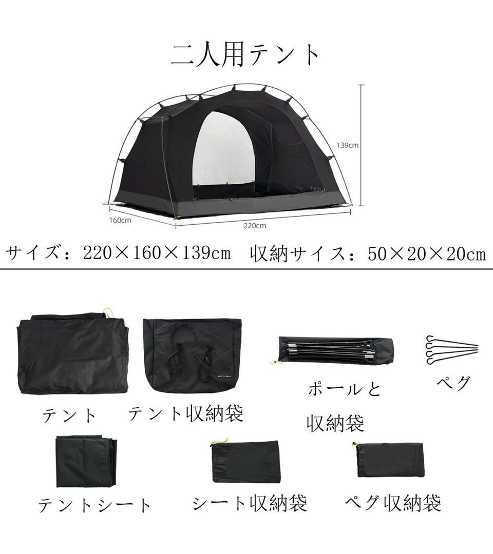 3F UL GEAR 2人用 カンガルーテント TC ブラック