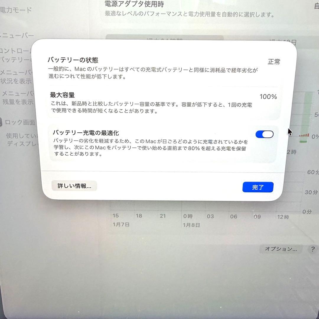 magsさま専用【極美品】M4 Pro MacBook Pro 14インチ