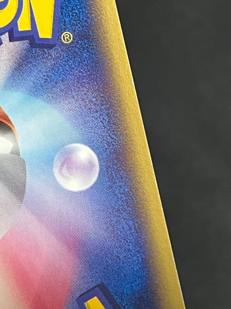 ポケモンカードe アリゲイツ　unlimited アンリミ