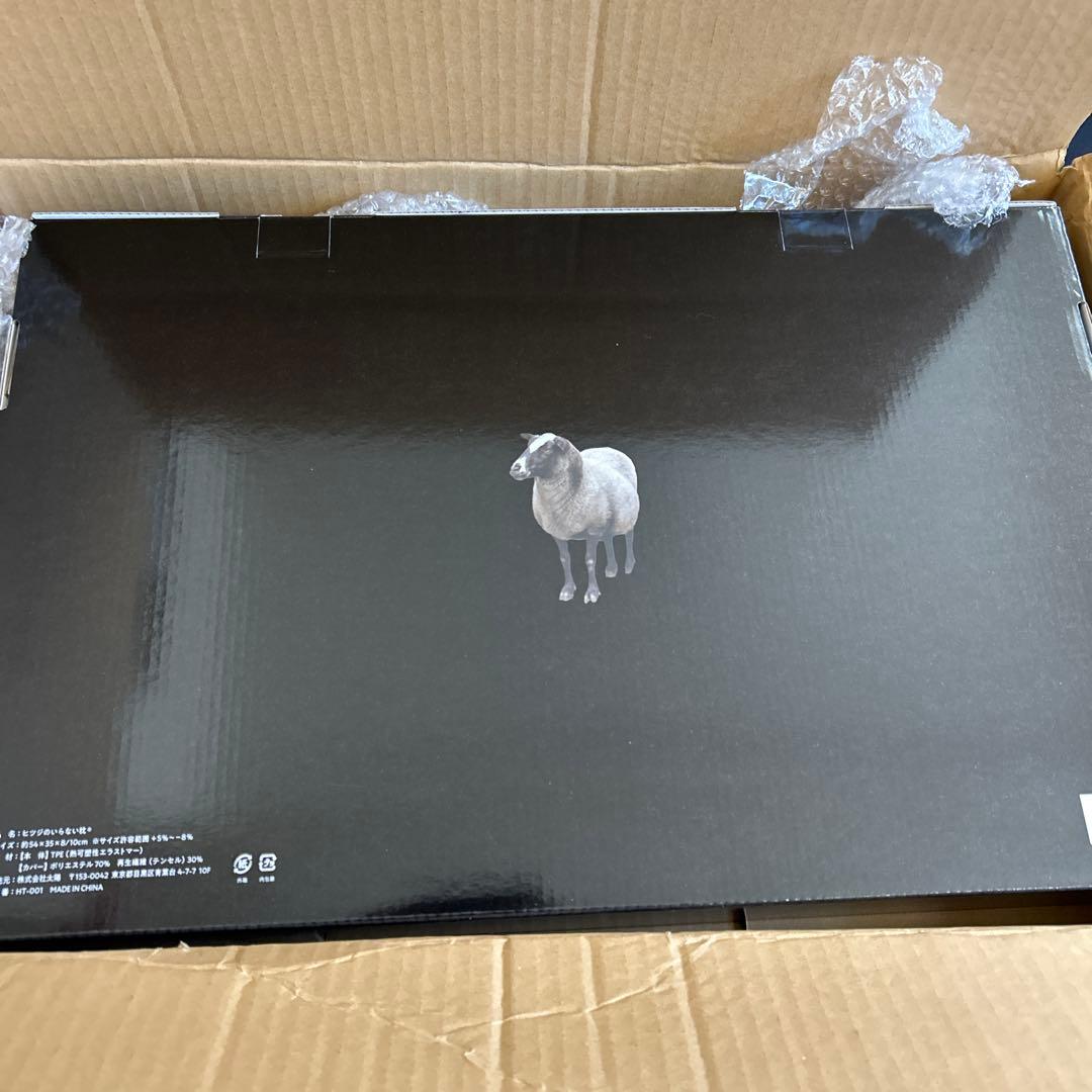 正規品　ヒツジのいらない枕 至極 HT-001 専用カバー付き