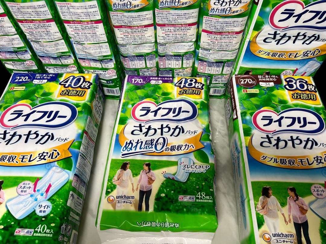 Issac ライフリー 尿漏れパッド どの組み合わせOK❣️選べる8袋箱売り