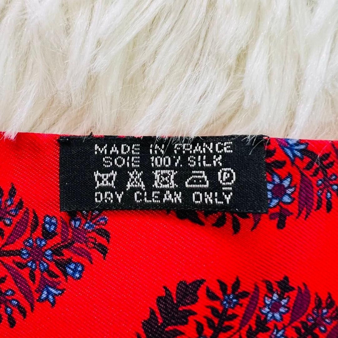 HERMES エルメス マキシツイリー スカーフ ネイビー系 シルク