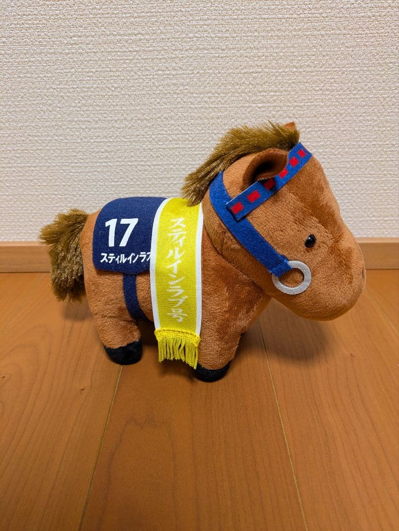 【希少】スティルインラブ　サラブレットコレクション　ぬいぐるみ　ウマ娘