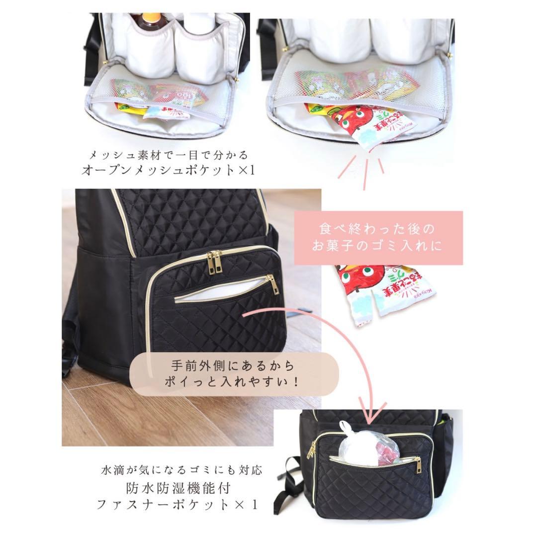 マザーズバッグ リュック はあちゅう×ninonコラボ