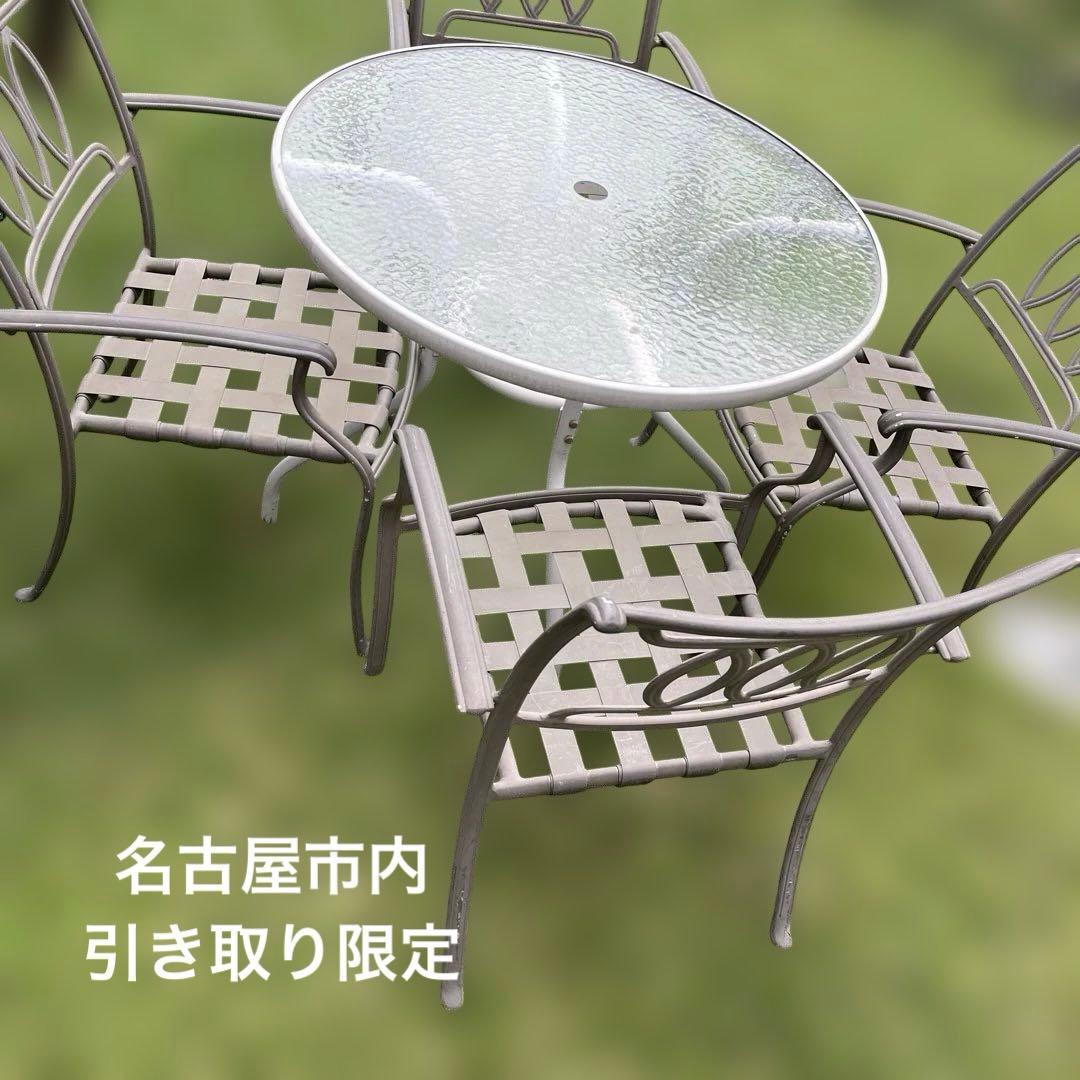 テーブルとアームチェア5セット