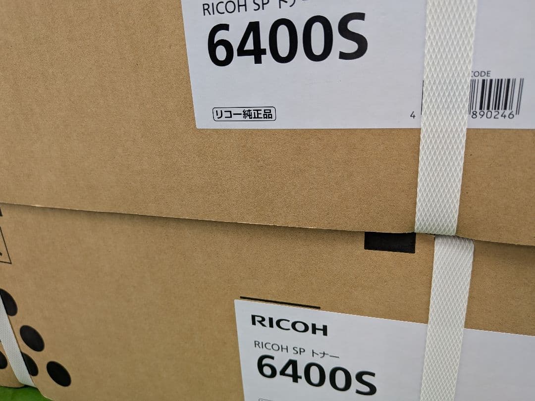 RICOH SP 6400S トナー 2個☓2個