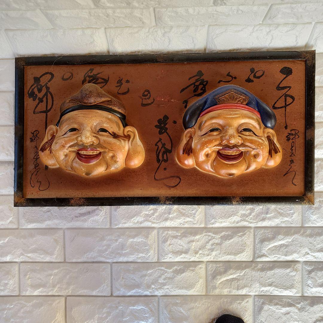 日本の伝統的な顔の瀬戸物置物