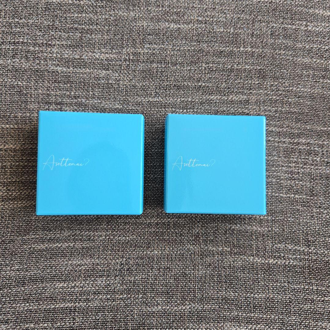 アセッテナイ　Asettenai?