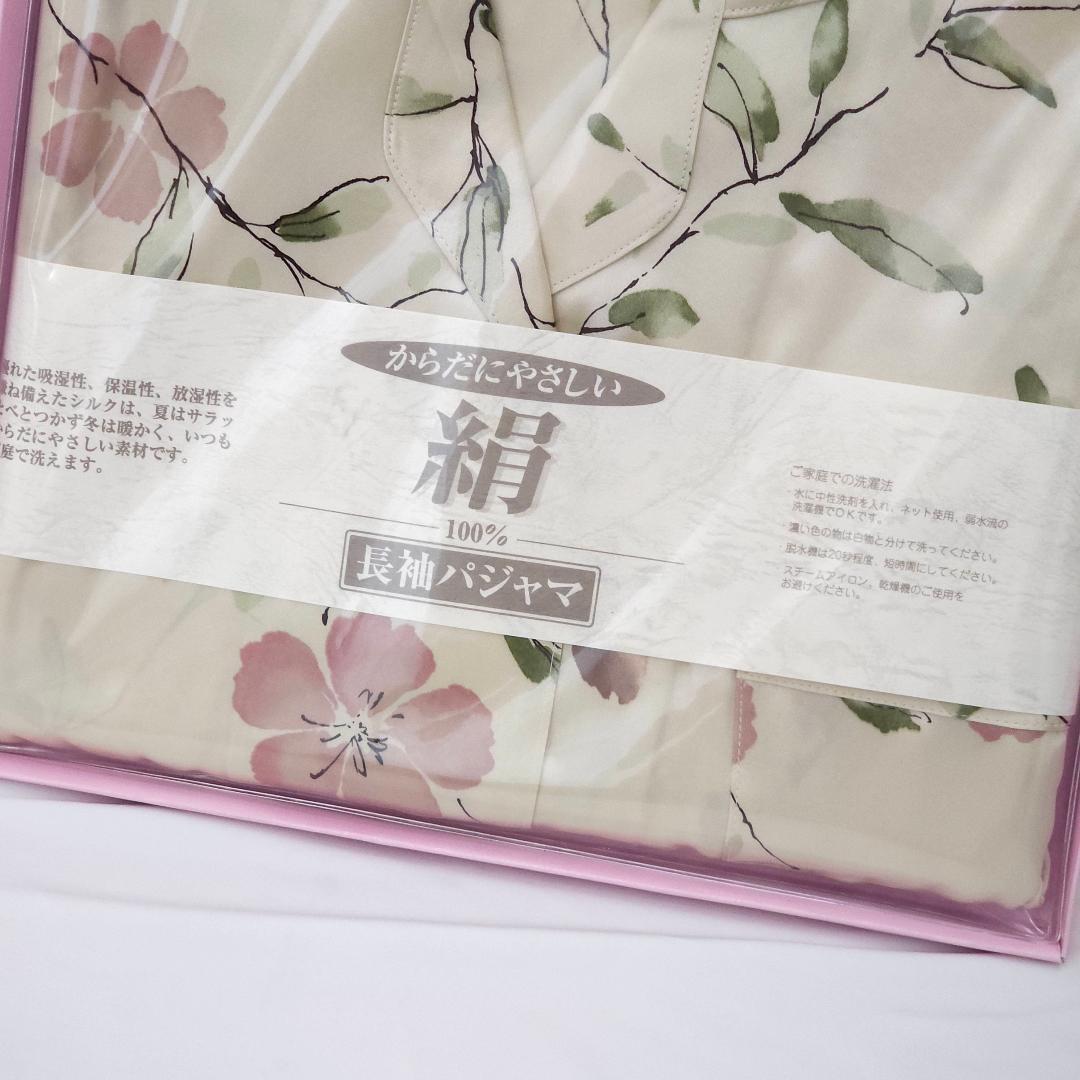 新品 Paris シルク 絹100% パジャマ 長袖 長ズボン ナイガイ L