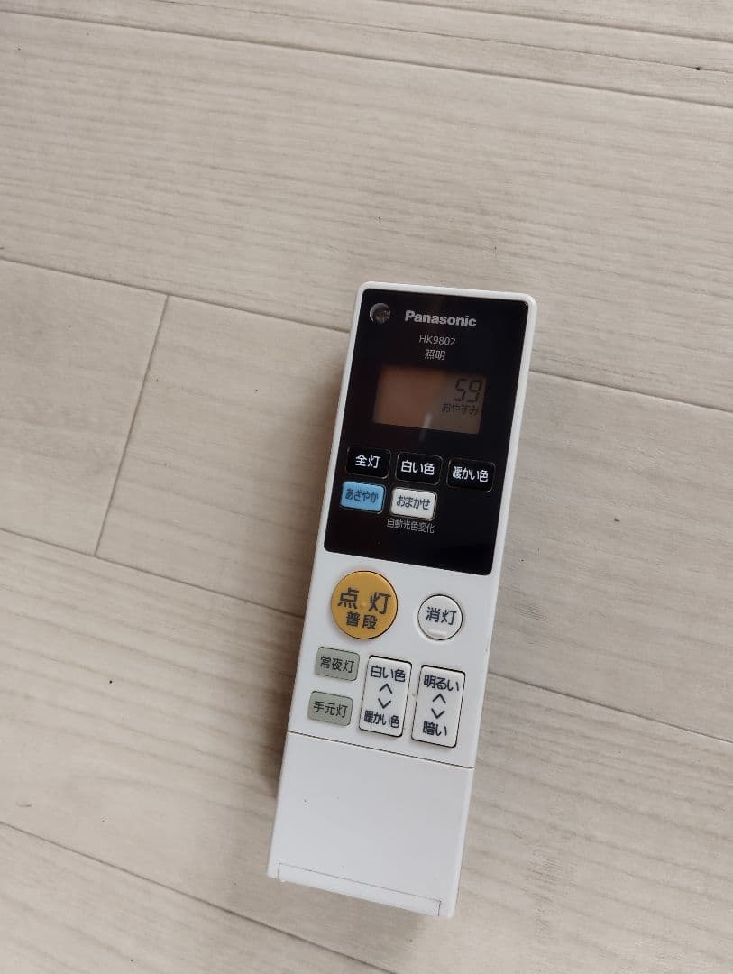 ②Panasonic　LEDシーリングライトHH-JCC0842A